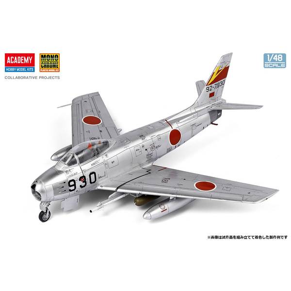 モノクローム 1/48 航空自衛隊 F-86F-40 セイバー スケールモデル MCT505