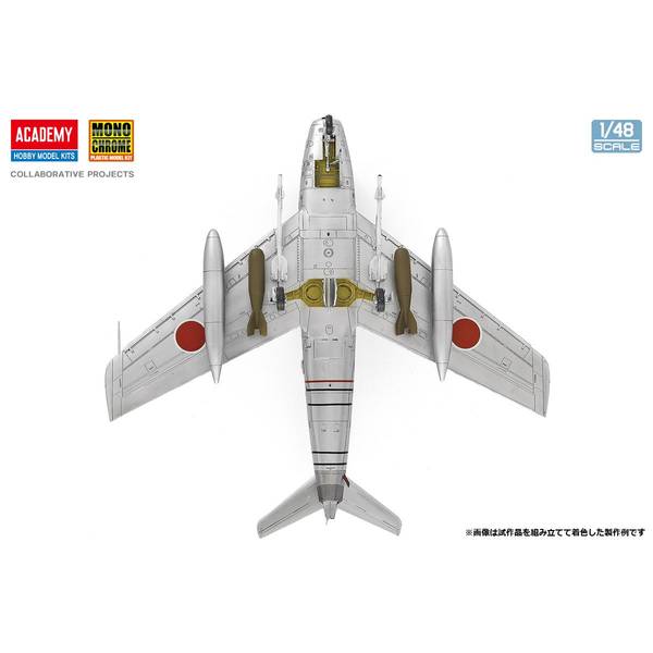 プラモデル完成機　1/48　航空自衛隊 F-86F-40 セイバー F-86F-40 セイバー J.A.S.D.F. (プラモデル) - ホビーサーチ