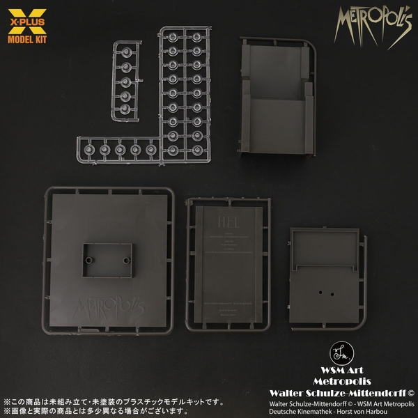 エクスプラス 1/8 マリア シルバースクリーン 「メトロポリス