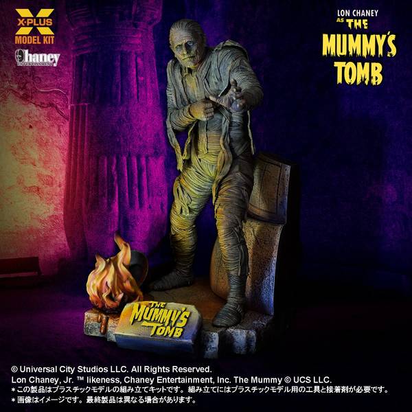 エクスプラス 1/8 ロン・チェイニー・ジュニア as ミイラ男 「ミイラの墓場」より キャラクタープラモデル 4532149021623