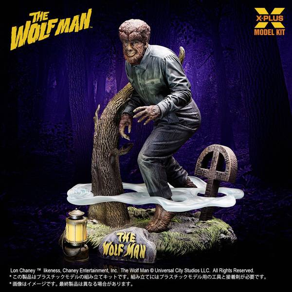 エルクマン シャトリアン & 迷いの谷 12月予約】エクスプラス 1/8 ロン・チェイニー・ジュニア as 狼