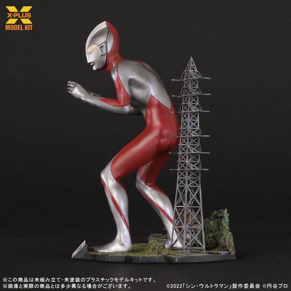 エクスプラス 1/250 ウルトラマン(シン・ウルトラマン) 「シン
