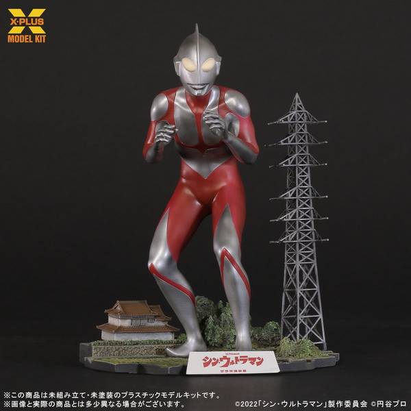 【最終値下げ】エクスプラス　RMC＋シン・ウルトラマン　ウルトラマン 最終値下げ】エクスプラス RMC＋シン・ウルトラマン