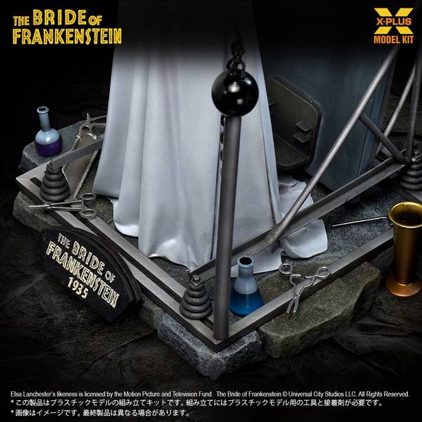 エクスプラス 1/8 フランケンシュタインの花嫁 キャラクター