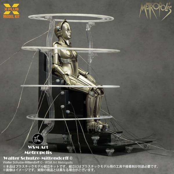 エクスプラス 1/8 Metropolis Maschinenmensch 起動 Ver