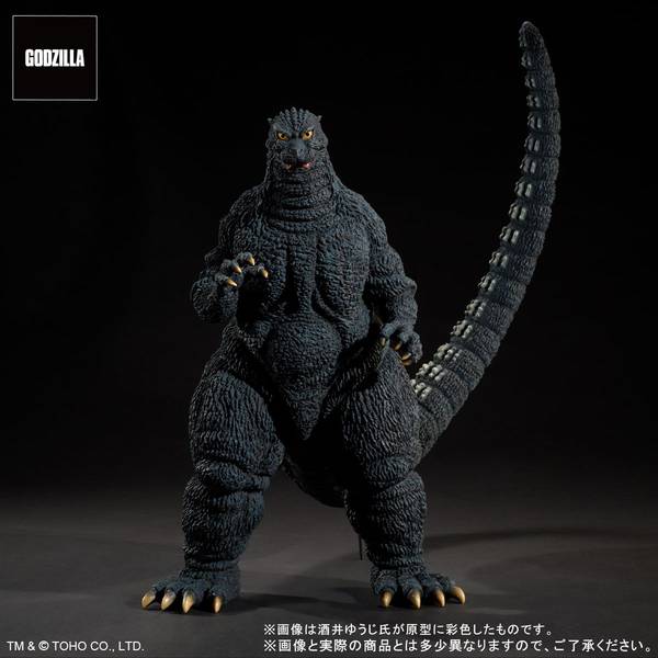 希少！ゴジラ1992＋ゴジラ1993フィギュアセット！ 東宝大怪獣シリーズ ゴジラ (1992) – SOOTANG HOBBY