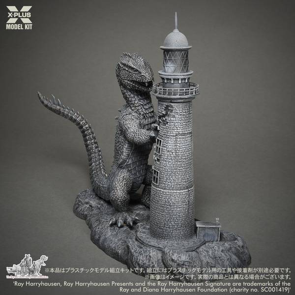 原子怪獣現わる/放射能X〈初回限定生産・2枚組〉 Amazon | 放射能X 1954 原子怪獣現わる 1953 2枚セット