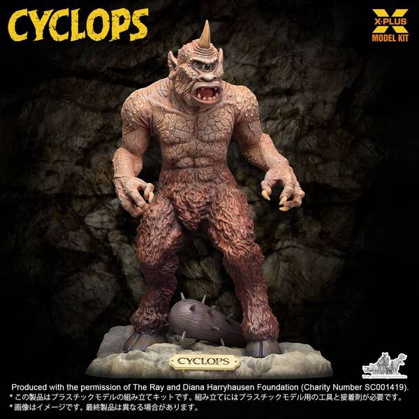 エクスプラス 1/35 サイクロプス パッケージリニューアルVer. 「シンバッド七回目の航海」より キャラクタープラモデル 4532149023900