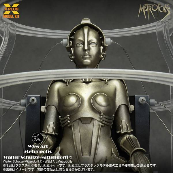 エクスプラス 1/8 Metropolis Maschinenmensch 起動 Ver. 「メトロポリス」より キャラクタープラモデル 4532149023931