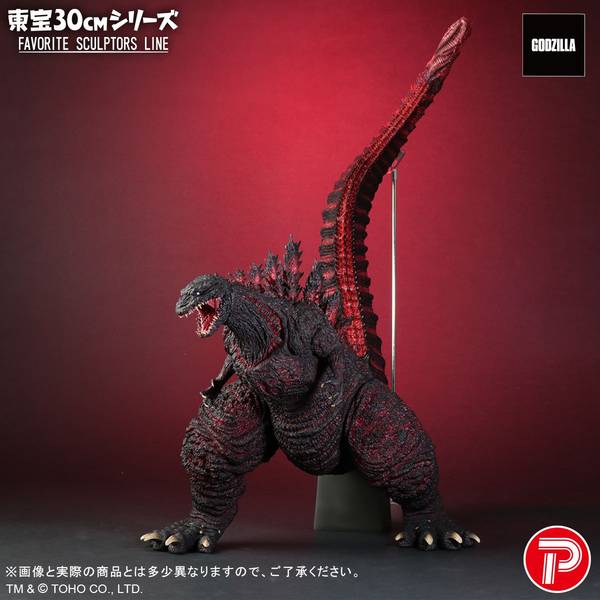 【10月予約】エクスプラス 東宝30cmシリーズ FAVORITE SCULPTORS LINE ゴジラ(2016) 「シン・ゴジラ」より フィギュア 4532149024044