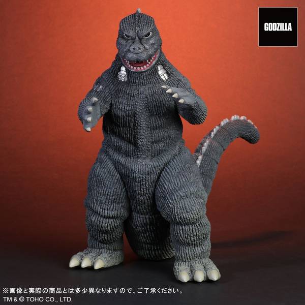 エクスプラス 東宝大怪獣シリーズ にせゴジラ 「ゴジラ対