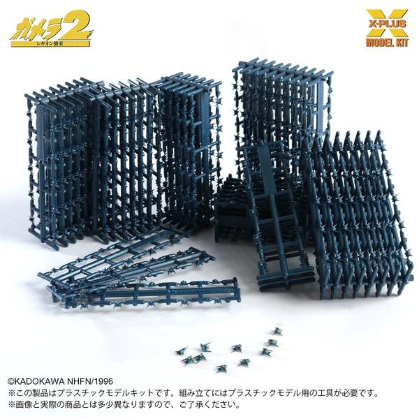 エクスプラス 1/700 ソルジャーレギオン(500体) 「ガメラ2 レギオン襲来」より キャラクタープラモデル 4532149024594