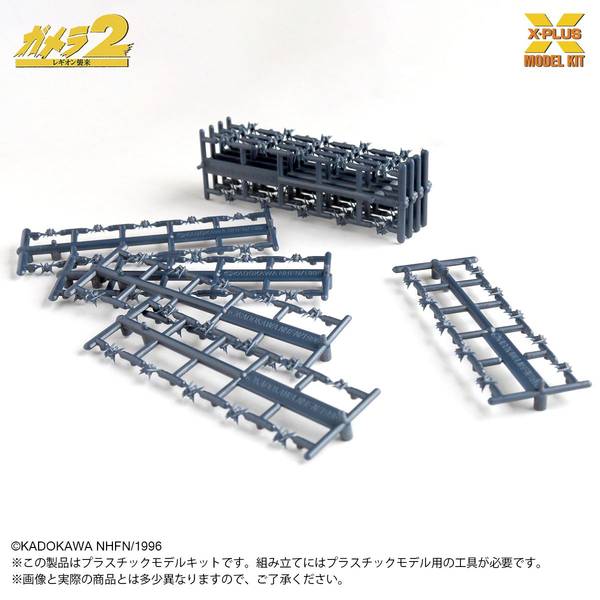 エクスプラス レギオンソルジャー 平成大怪獣シリーズ ソルジャーレギオン EX (完成品) - ホビー
