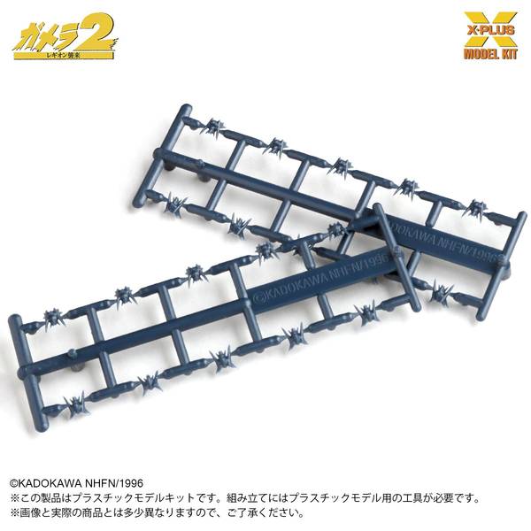 エクスプラスセット レギオン（未組立）＋ガメラ（組換用尻尾付）＋ギャオス＋ギロン エクスプラスセット レギオン（未組立）＋ガメラ（組換用尻尾付