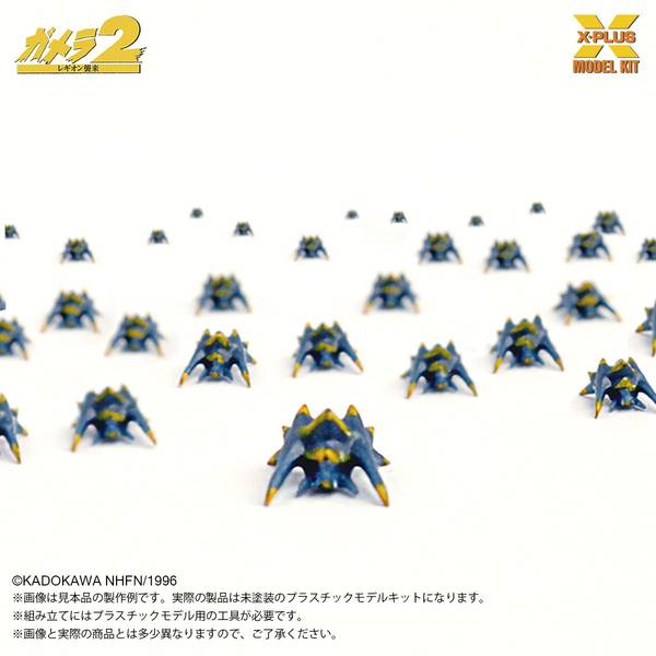 10月予約】エクスプラス 1/700 ソルジャーレギオン(500体