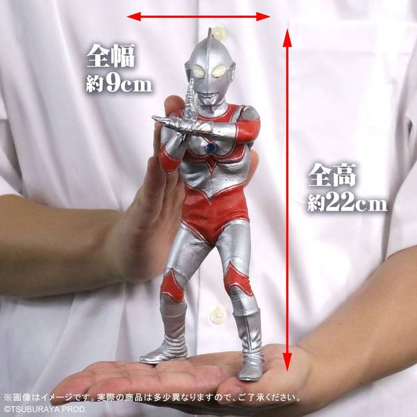 ウルトラマン フィギュア 約35cm 10月予約】エクスプラス 大怪獣シリーズ 帰ってきたウルトラマン