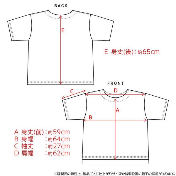 呪術廻戦」 フルグラフィックTシャツ 虎杖悠仁 | 4533564038302