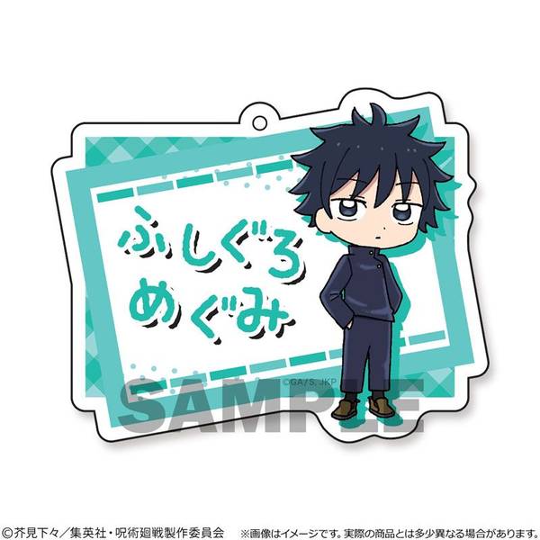 【まとめ売り】呪術廻戦 五条悟メイン 紙類 キーホルダー 他 240点以上 まとめ売り】呪術廻戦 五条悟メイン 紙類 キーホルダー 他 240点