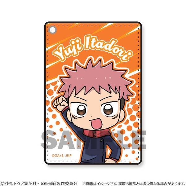 【8月予約】呪術廻戦 シングルパスケース 虎杖悠仁 キャラグッズ 4533564042392