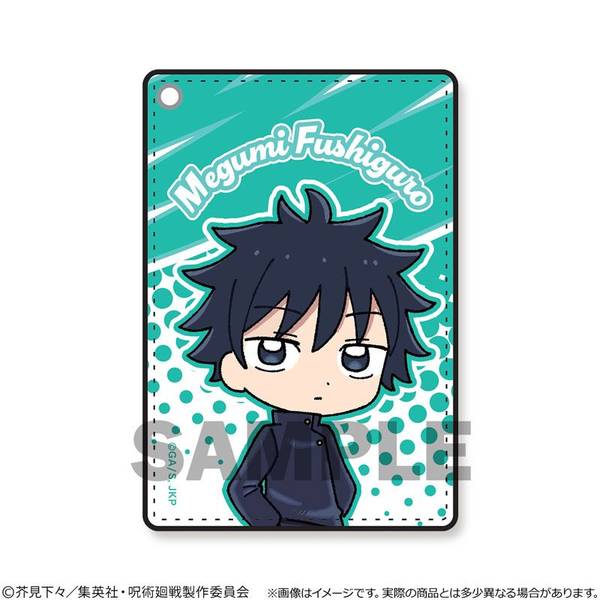 【8月予約】呪術廻戦 シングルパスケース 伏黒恵 キャラグッズ 4533564042408