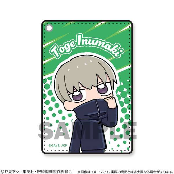 【8月予約】呪術廻戦 シングルパスケース 狗巻棘 キャラグッズ 4533564042439