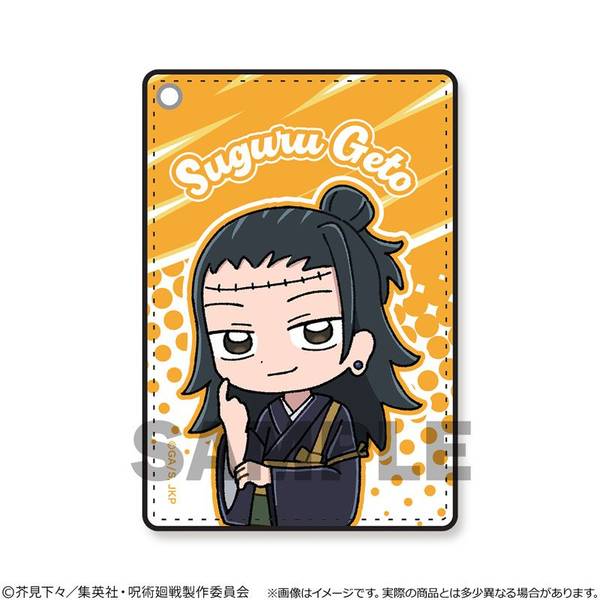 【8月予約】呪術廻戦 シングルパスケース 夏油傑 キャラグッズ 4533564042477