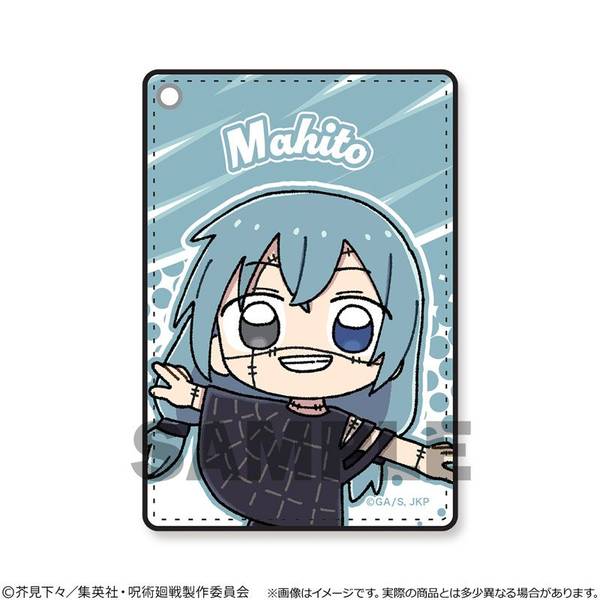 【8月予約】呪術廻戦 シングルパスケース 真人 キャラグッズ 4533564043399