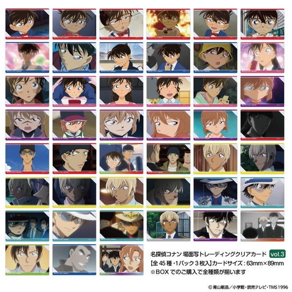 名探偵コナン 場面写トレーディングクリアカードvol.3(45種1パック3枚入) 15個入BOX