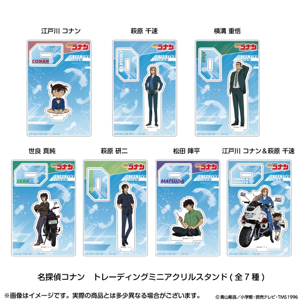 名探偵コナン トレーディングミニアクリルスタンドN(7種) 7個入BOX