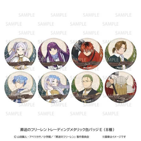 【3月予約】葬送のフリーレン トレーディングメタリック缶バッジＥ(８種) 8個入BOX キャラグッズ 4533773800448