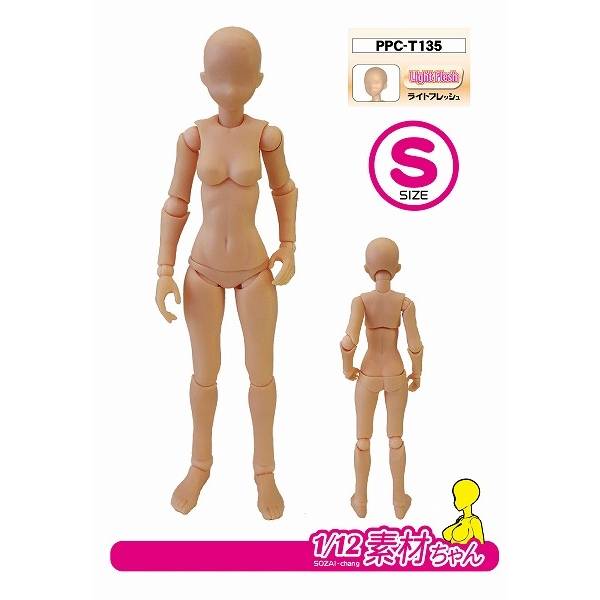 ホビーベース 関節技EX 1/12素材ちゃんS ライトフレッシュ 模型用グッズ PPC-T135