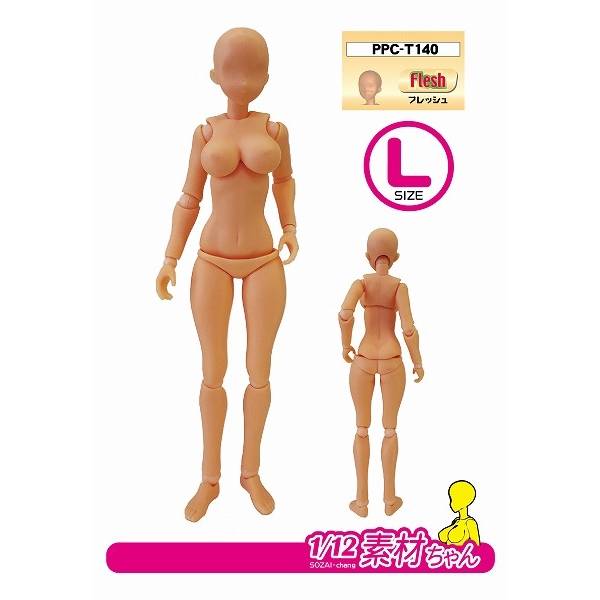 ホビーベース 関節技EX 1/12 素材ちゃんL フレッシュ 模型用グッズ PPC-T140