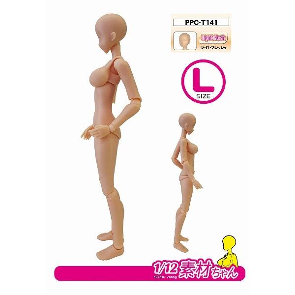 ポップフィギュア 　babyl 4534966004766_c1.jpg?t=