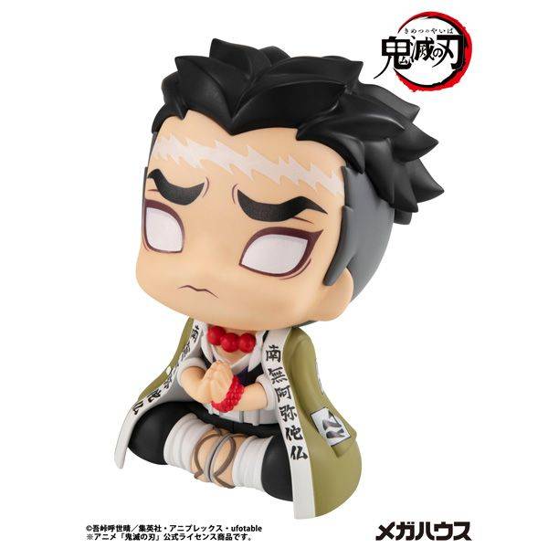 MegaHouse - 【未開封】メガハウス♡デパチカグルメ 1月予約】メガハウス るかっぷ 悲鳴嶼行冥 「鬼滅の刃」より