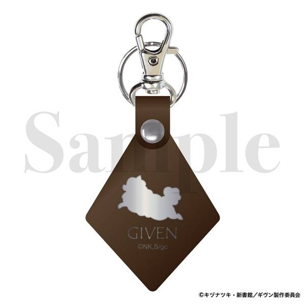 【10月予約】『映画 ギヴン 海へ』 レザーキーホルダー 毛玉ver. キャラグッズ 4535388151939