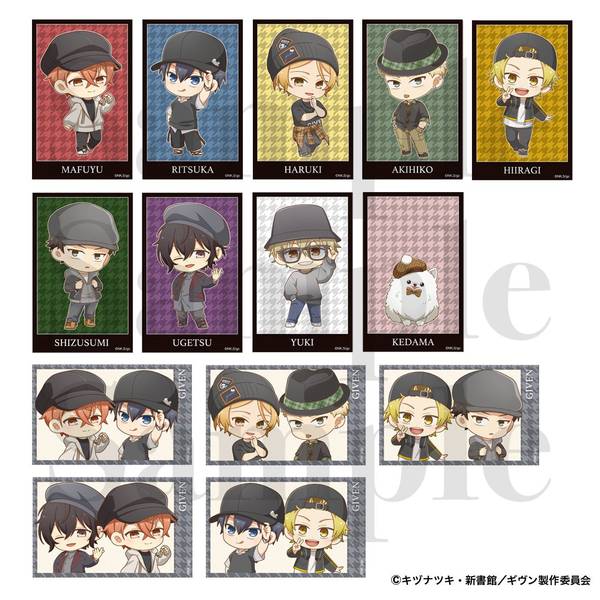 ブルーロック2期 推しキャラバッジコレクション/御影 玲王 8個入BOX