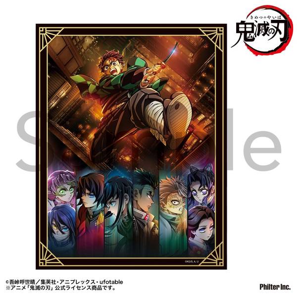 鬼滅の刃 タペストリー アニメ「鬼滅の刃」 タペストリー 無限城編ティザービジュアル