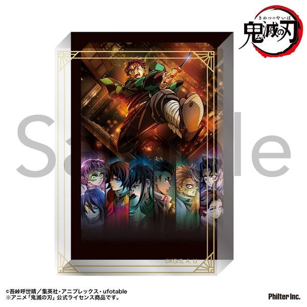 【10月予約】アニメ「鬼滅の刃」 アクリルブロック 無限城編ティザービジュアル キャラグッズ 4535388158938