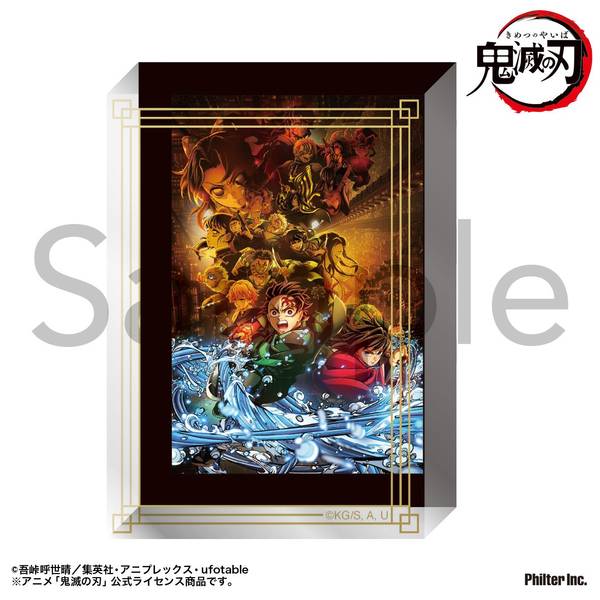 【10月予約】アニメ「鬼滅の刃」 アクリルブロック 無限城編キービジュアル キャラグッズ 4535388158945