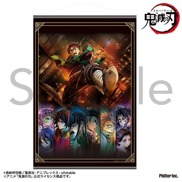 【10月予約】アニメ「鬼滅の刃」 タペストリー 無限城編ティザービジュアル キャラグッズ 4535388158952