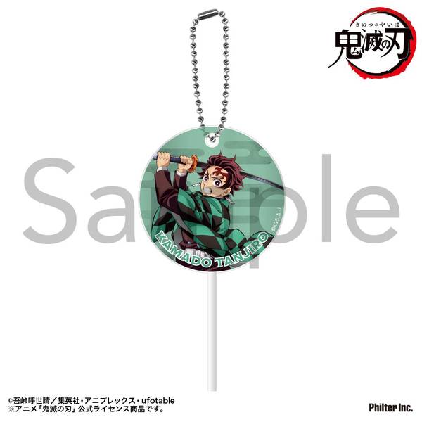 【10月予約】アニメ「鬼滅の刃」 ペロキャンキーホルダー 竈門炭治郎 キャラグッズ 4535388159171