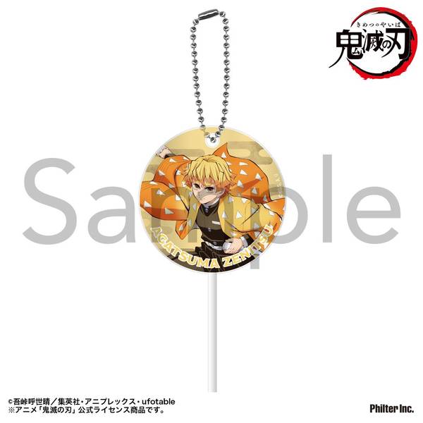 専用 童磨 グッズ 71RcrIqqZpL._AC_SY200_QL15_.jpg