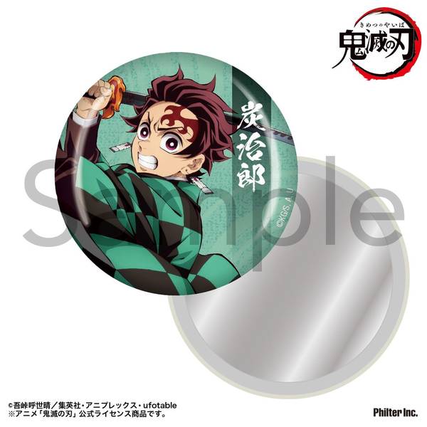 【10月予約】アニメ「鬼滅の刃」 缶ミラー 竈門炭治郎 キャラグッズ 4535388159379