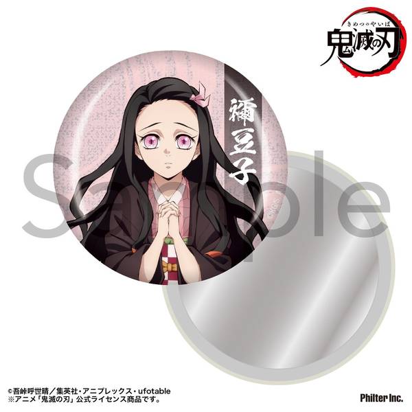 【10月予約】アニメ「鬼滅の刃」 缶ミラー 竈門禰豆子 キャラグッズ 4535388159386