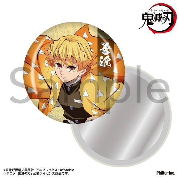 【10月予約】アニメ「鬼滅の刃」 缶ミラー 我妻善逸 キャラグッズ 4535388159393