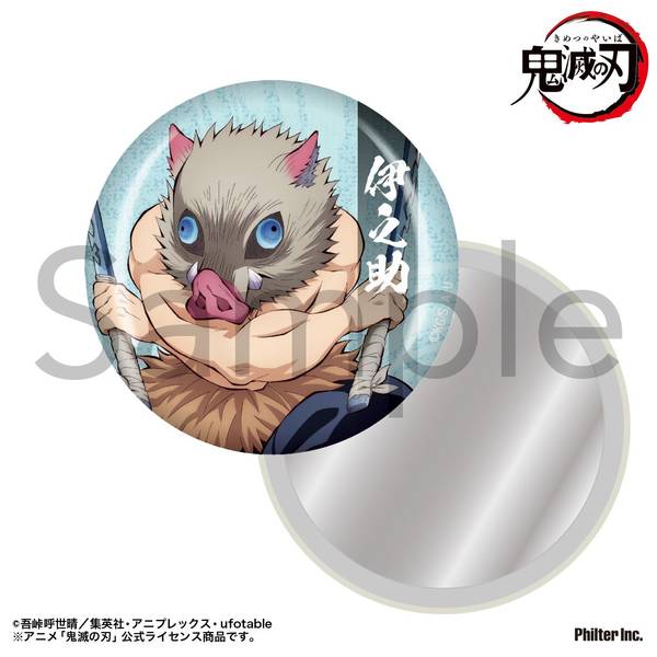 【10月予約】アニメ「鬼滅の刃」 缶ミラー 嘴平伊之助 キャラグッズ 4535388159409