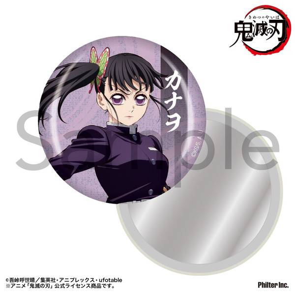 【10月予約】アニメ「鬼滅の刃」 缶ミラー 栗花落カナヲ キャラグッズ 4535388159416