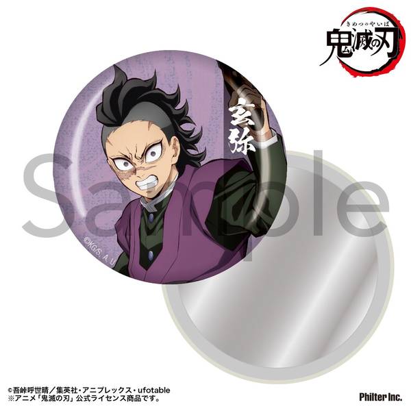 【10月予約】アニメ「鬼滅の刃」 缶ミラー 不死川玄弥 キャラグッズ 4535388159423