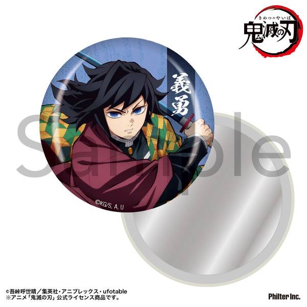 【10月予約】アニメ「鬼滅の刃」 缶ミラー 冨岡義勇 キャラグッズ 4535388159430