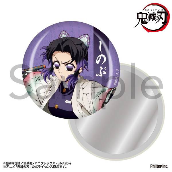 【10月予約】アニメ「鬼滅の刃」 缶ミラー 胡蝶しのぶ キャラグッズ 4535388159447